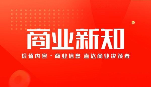 人人生 诺视科技战略融资落地，视涯科技科创板IPO获受理