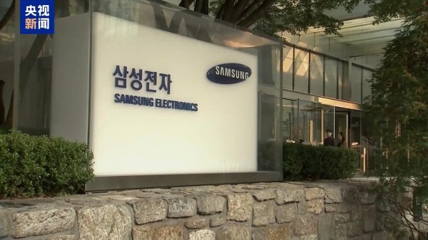 银泰融通 韩资拿了 厂子建了 在美韩企员工却被逮了 韩国还会对美投资吗?