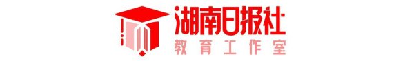 河源华锋 告别“单打独斗”! 湖南拟建家校社“教联体”, 三年实现县市区全落地